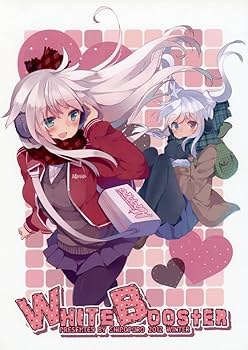 あっためてよブランケット(三嶋くろね) C83/しろかみプロジェクト- 未開封 三嶋くろね C83 SHIROPRO しろかみプロジェクト